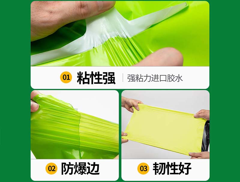 石首果绿色快递袋-04