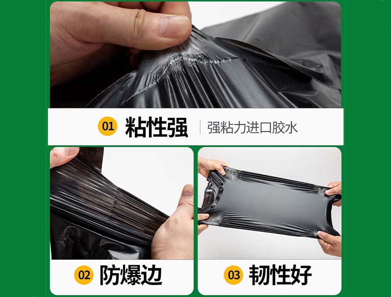 石首黑色快递袋-04